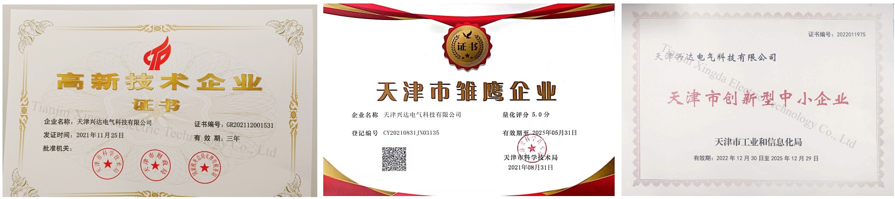 Awarded Certificate