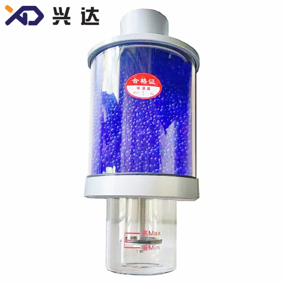 Transformer Moisture Absorber 