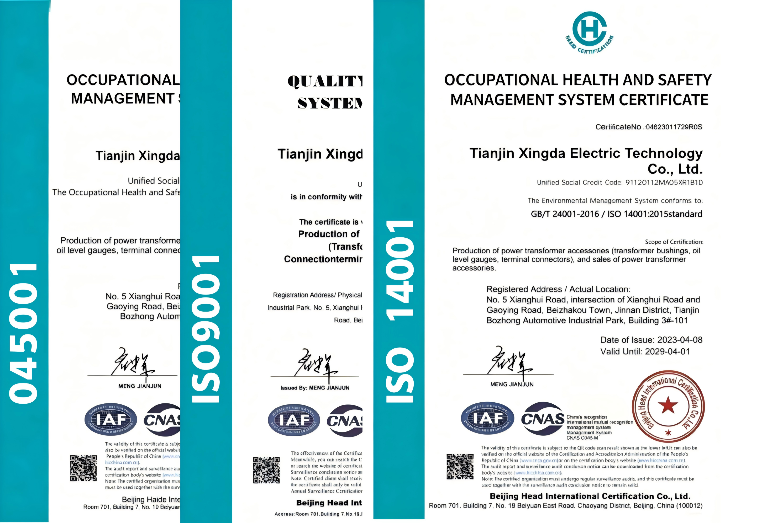 ISO Three-systems Certificatio