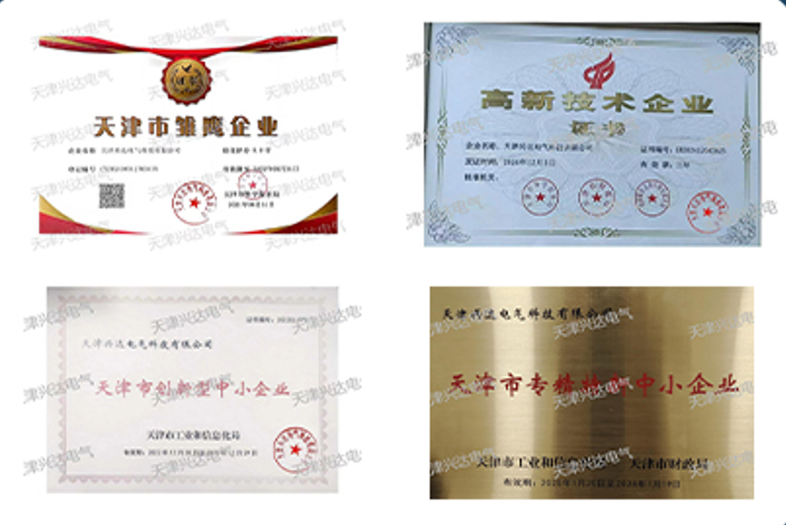 Company certification